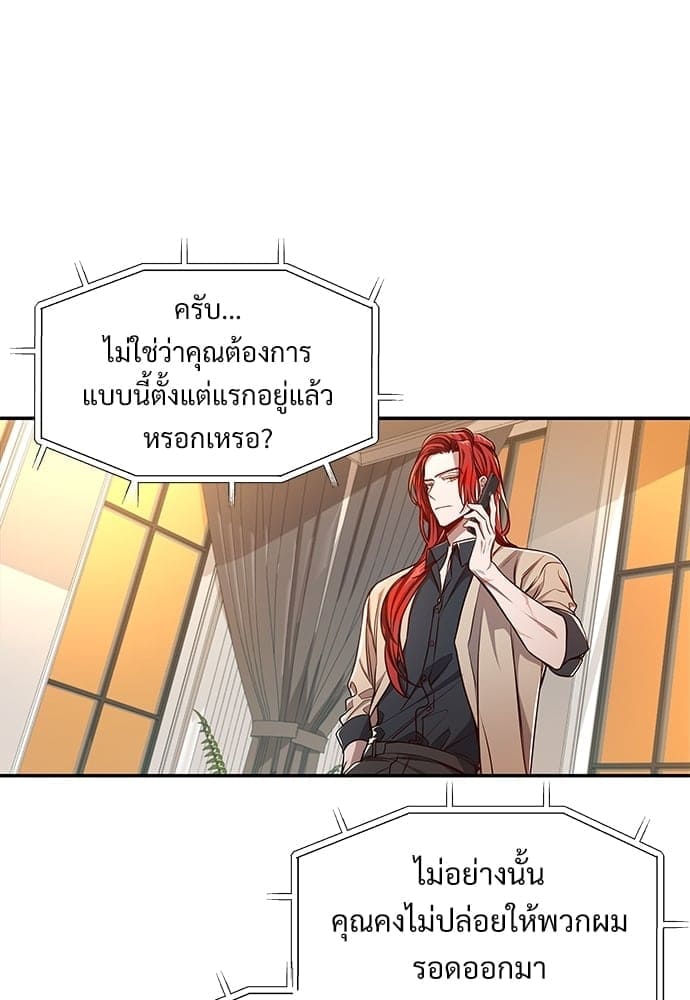 Big Apple ตอนที่ 4428