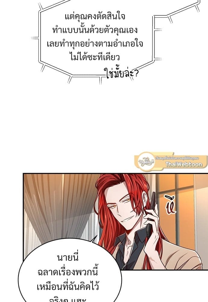 Big Apple ตอนที่ 4429