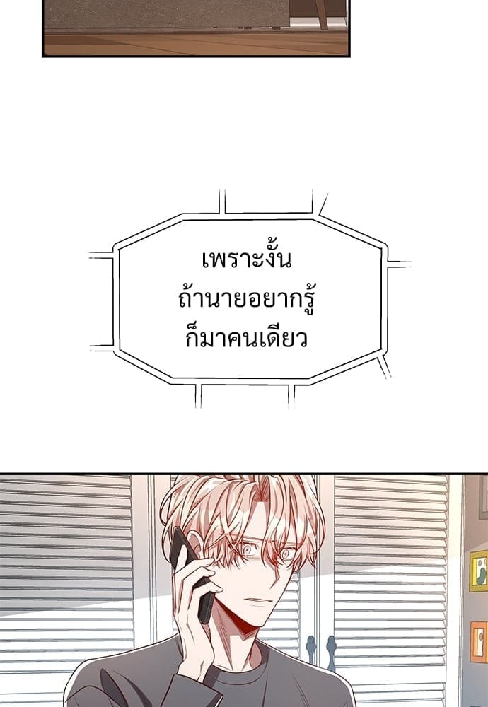 Big Apple ตอนที่ 4438