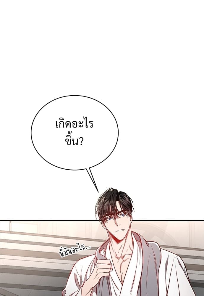 Big Apple ตอนที่ 4451