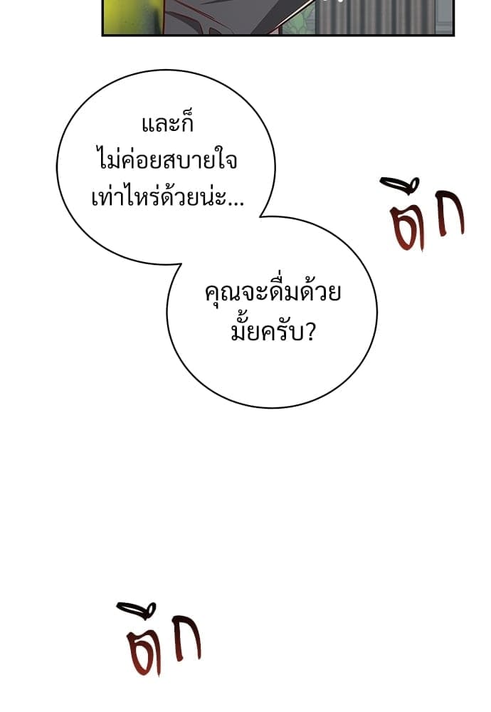 Big Apple ตอนที่ 4454