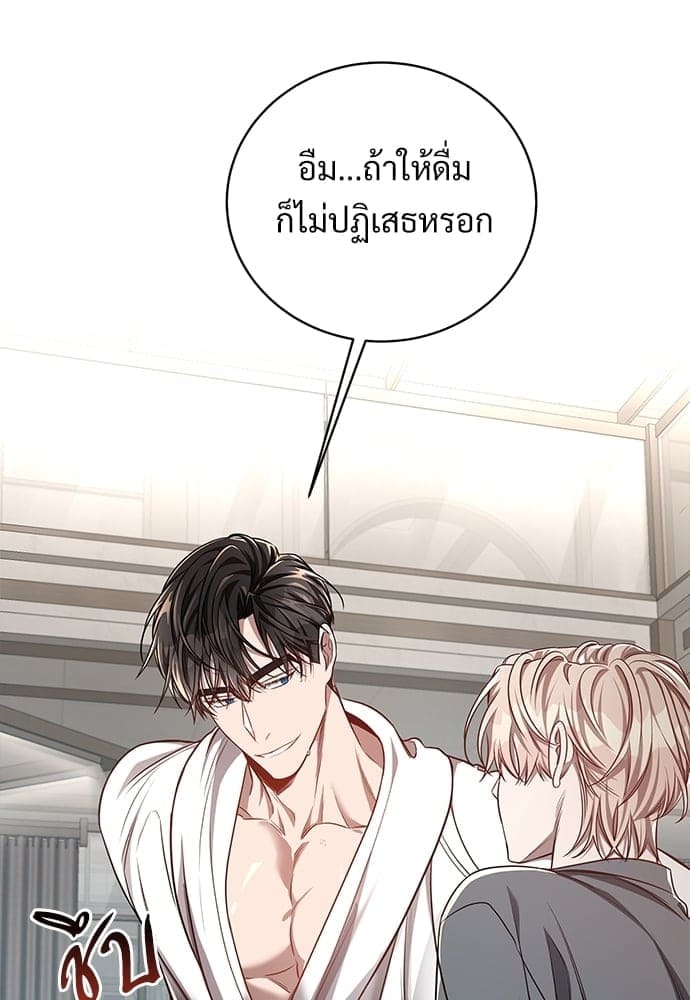 Big Apple ตอนที่ 4455