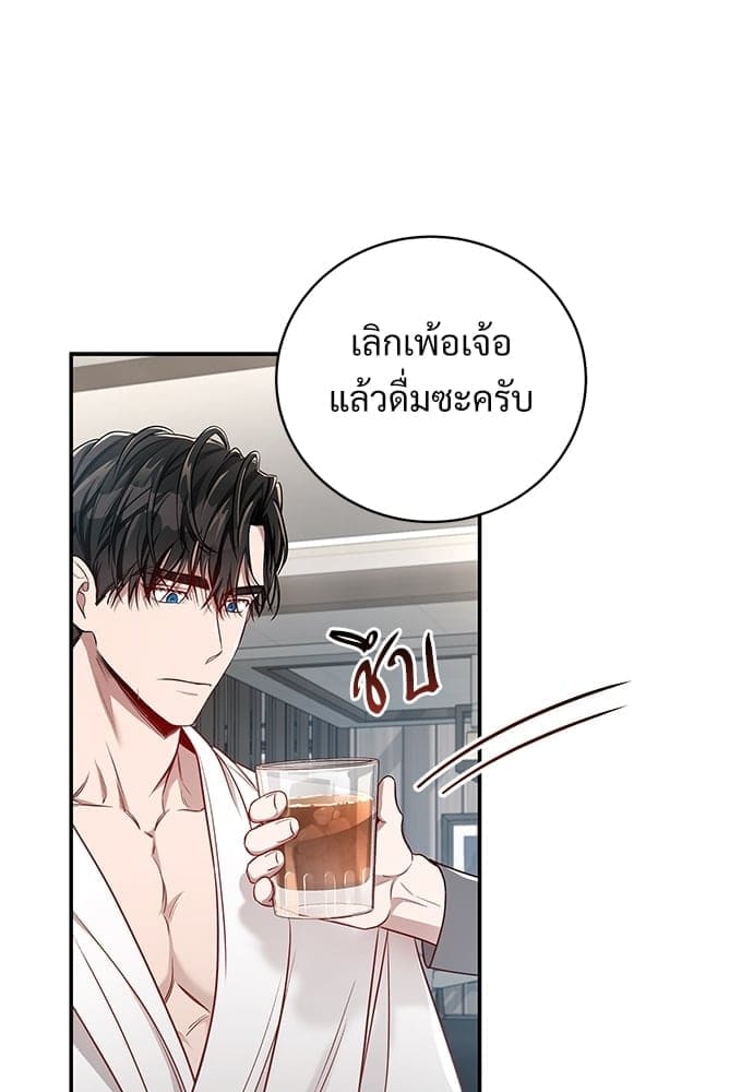 Big Apple ตอนที่ 4459