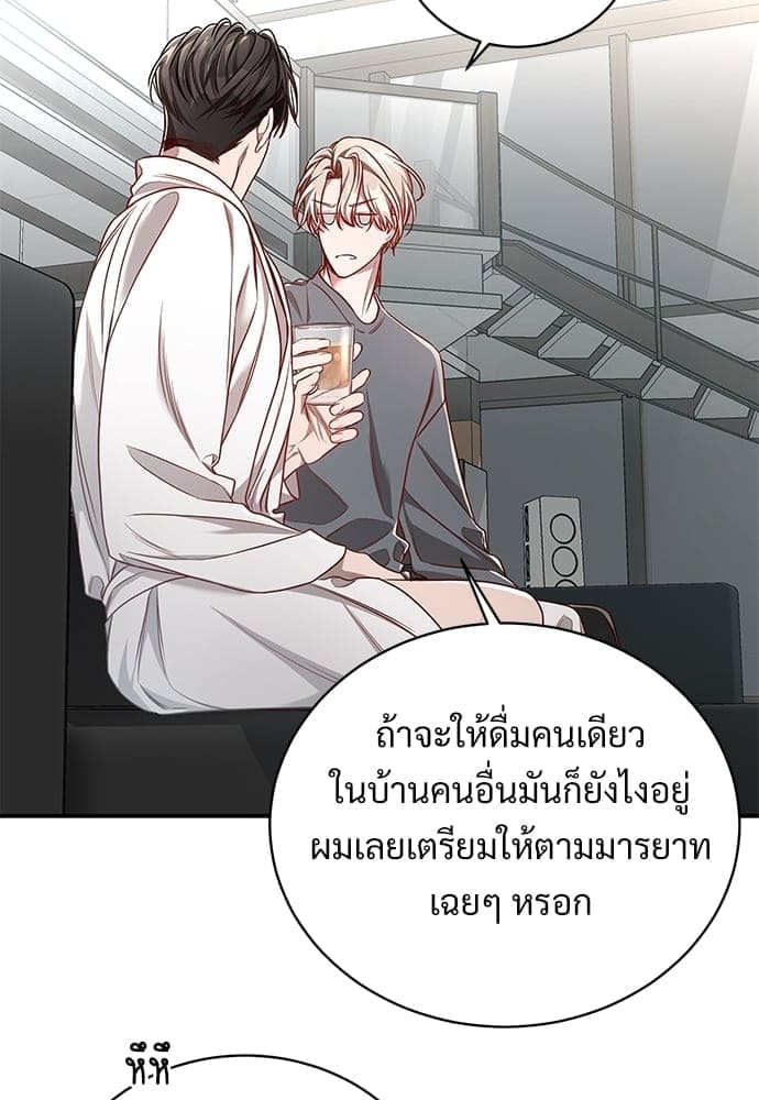 Big Apple ตอนที่ 4461