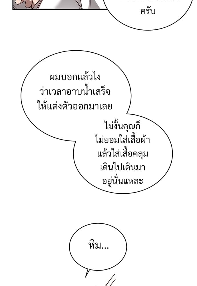 Big Apple ตอนที่ 4470