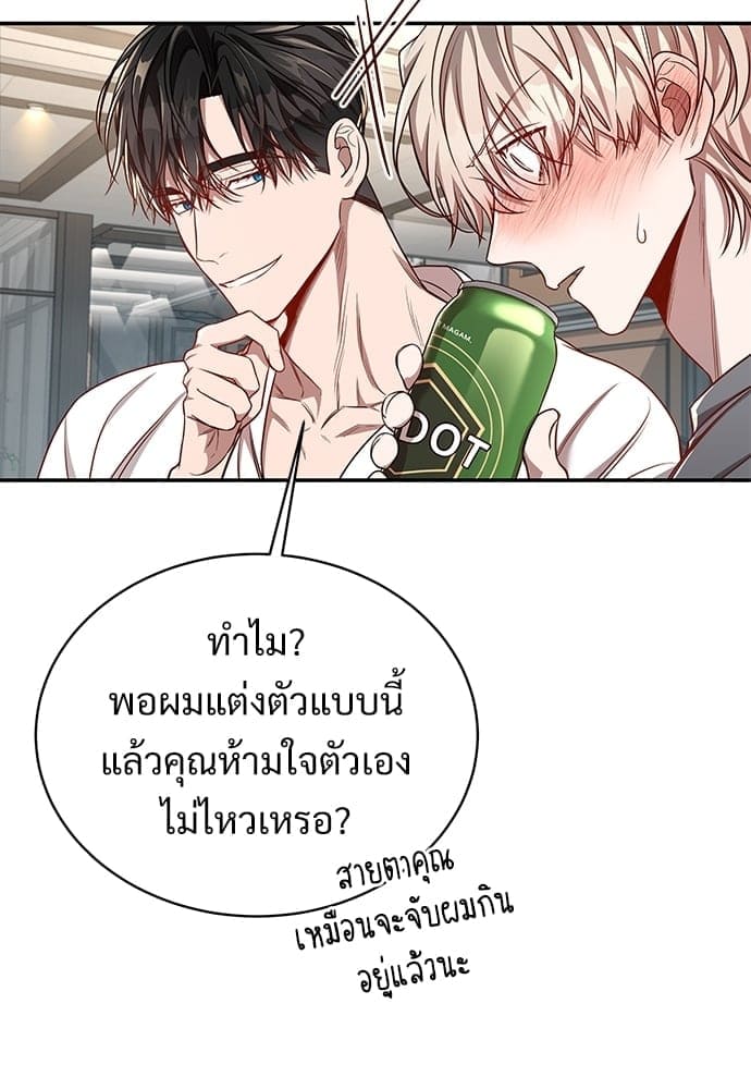 Big Apple ตอนที่ 4471