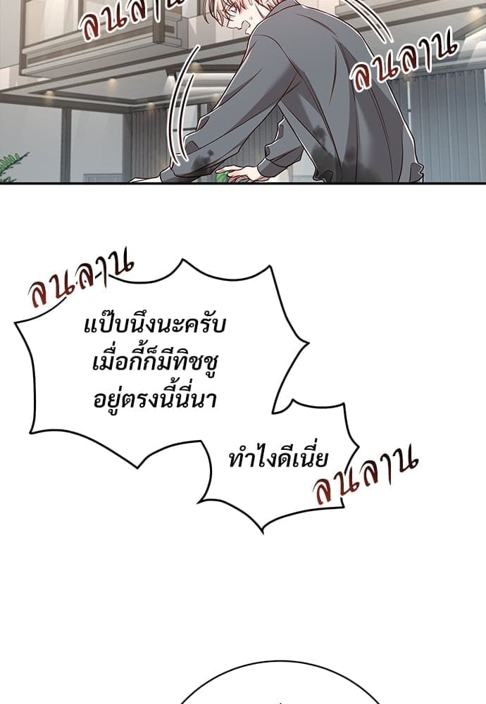 Big Apple ตอนที่ 4476