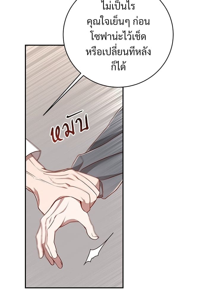 Big Apple ตอนที่ 4477