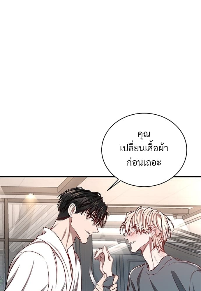 Big Apple ตอนที่ 4478