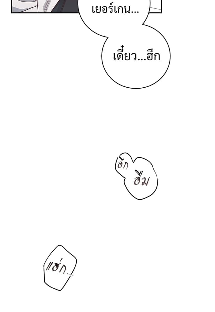 Big Apple ตอนที่ 4510