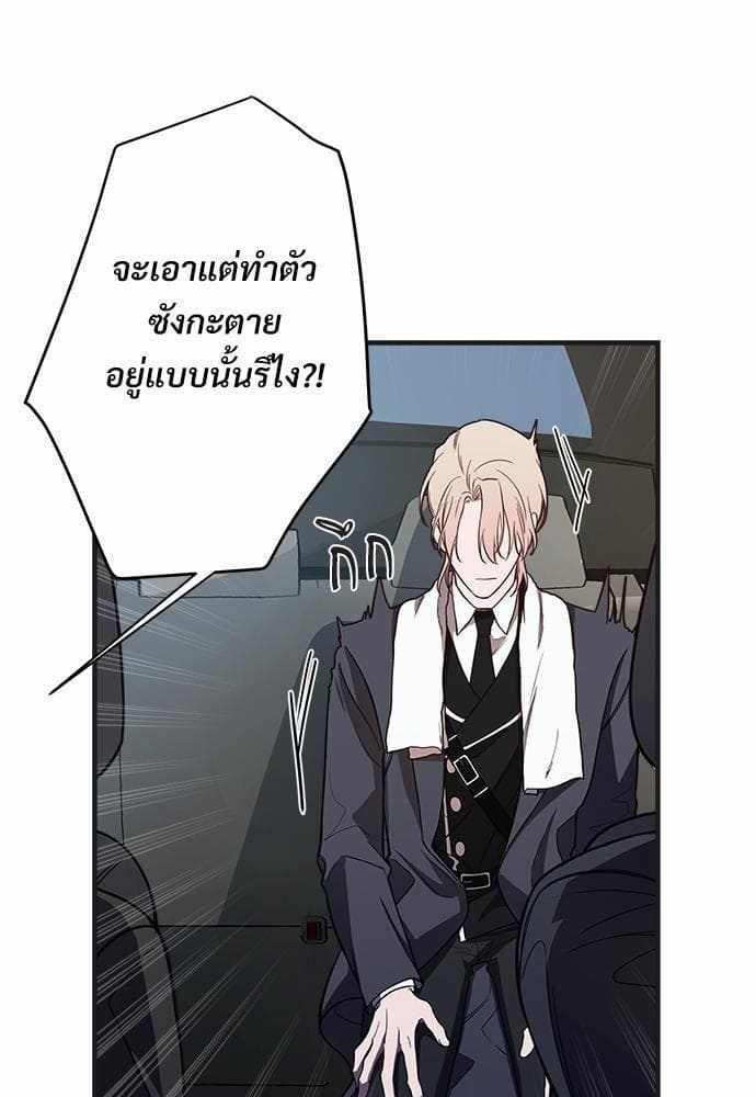 Big Apple ตอนที่ 453