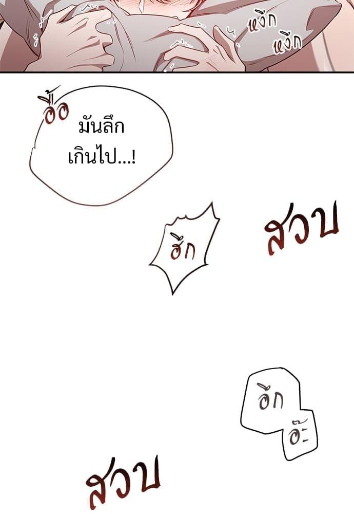 Big Apple ตอนที่ 4542