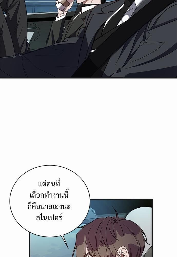 Big Apple ตอนที่ 455