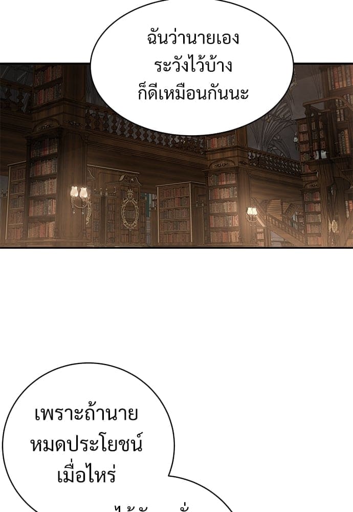 Big Apple ตอนที่ 4702