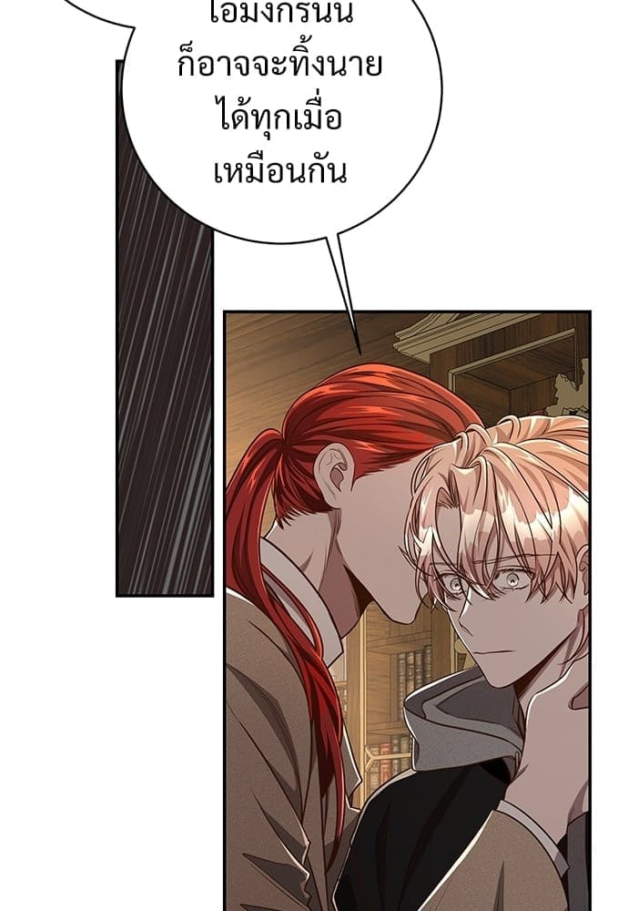 Big Apple ตอนที่ 4703