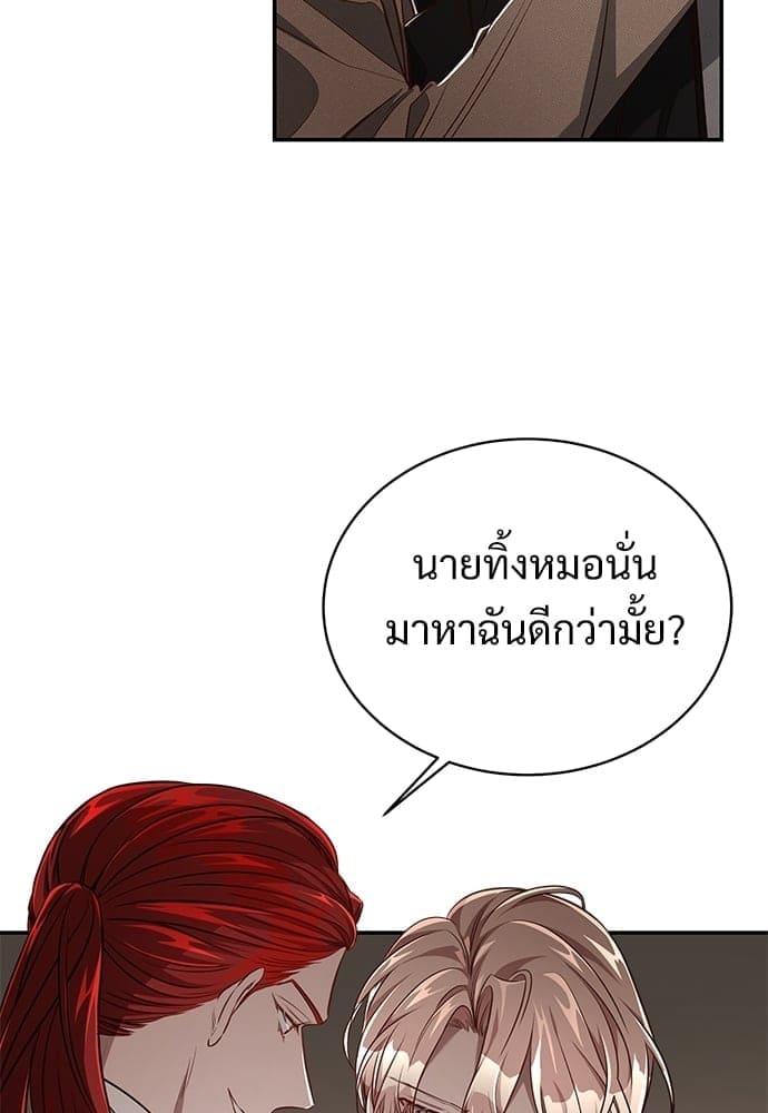 Big Apple ตอนที่ 4704