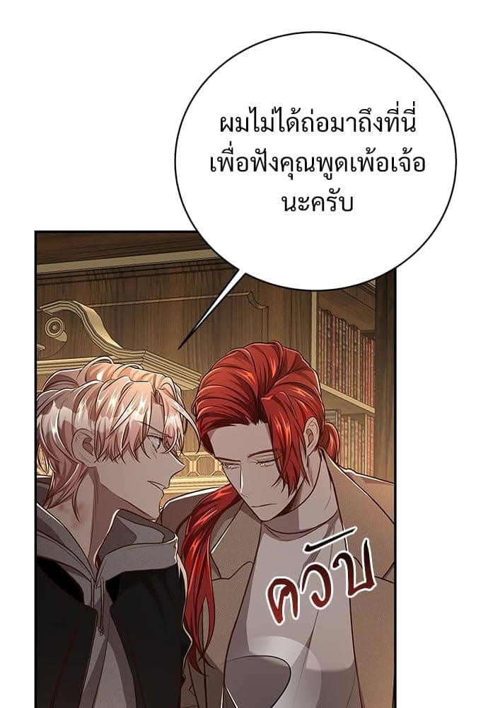 Big Apple ตอนที่ 4708