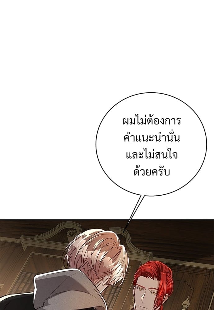 Big Apple ตอนที่ 4711