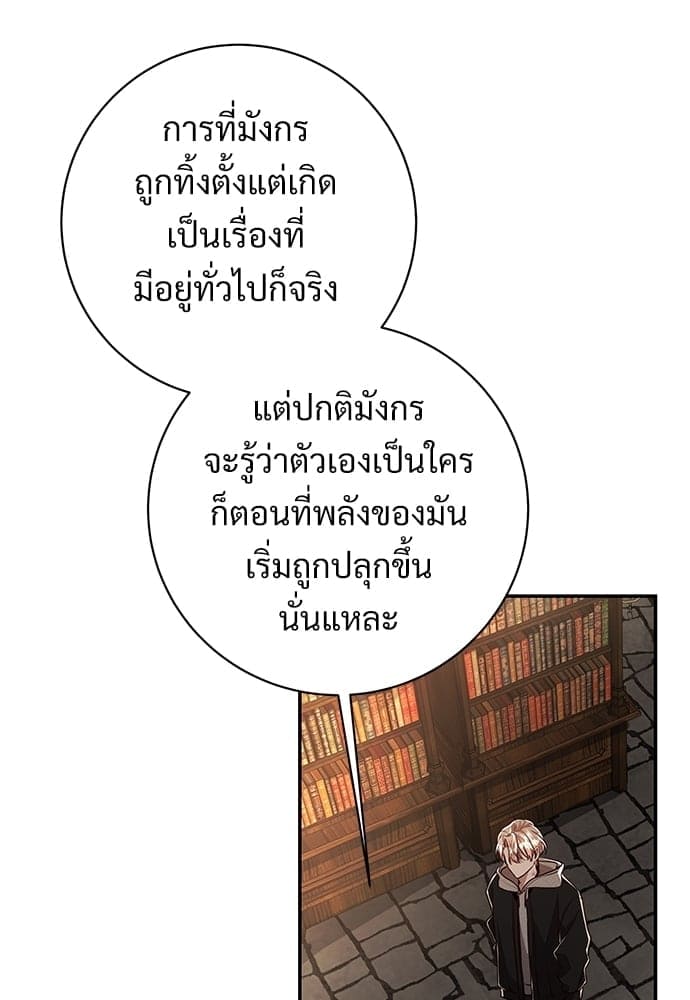 Big Apple ตอนที่ 4716