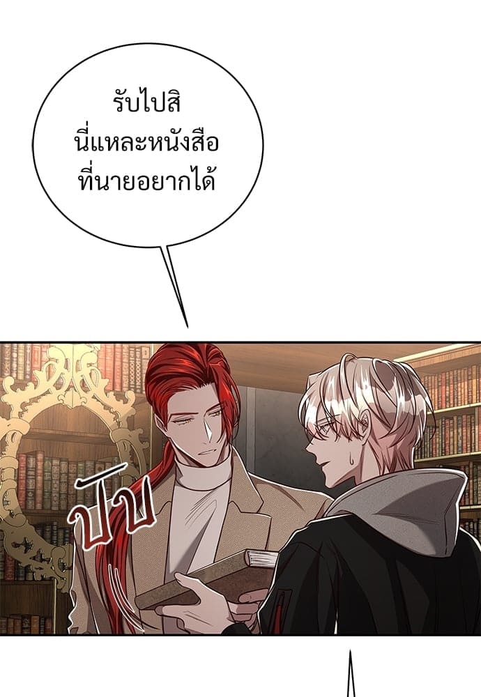 Big Apple ตอนที่ 4728