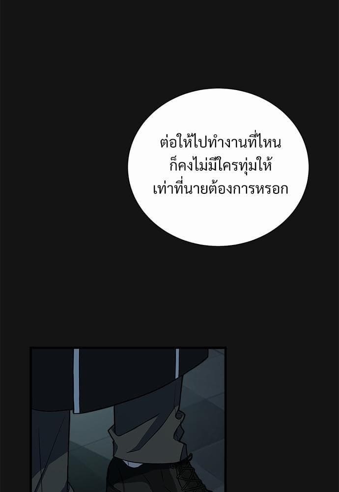 Big Apple ตอนที่ 473