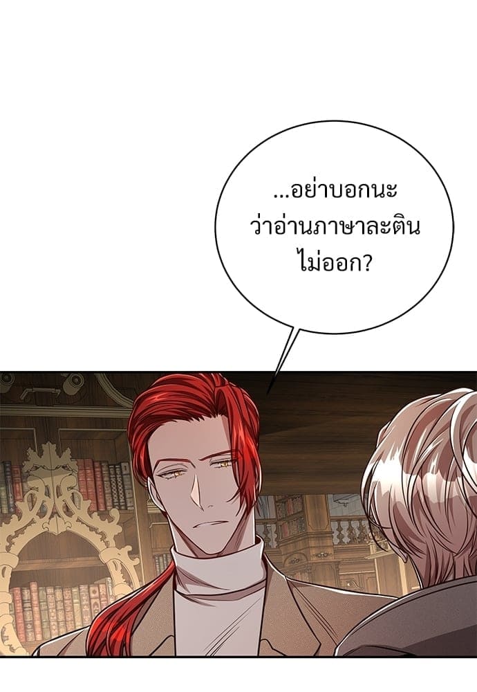 Big Apple ตอนที่ 4731