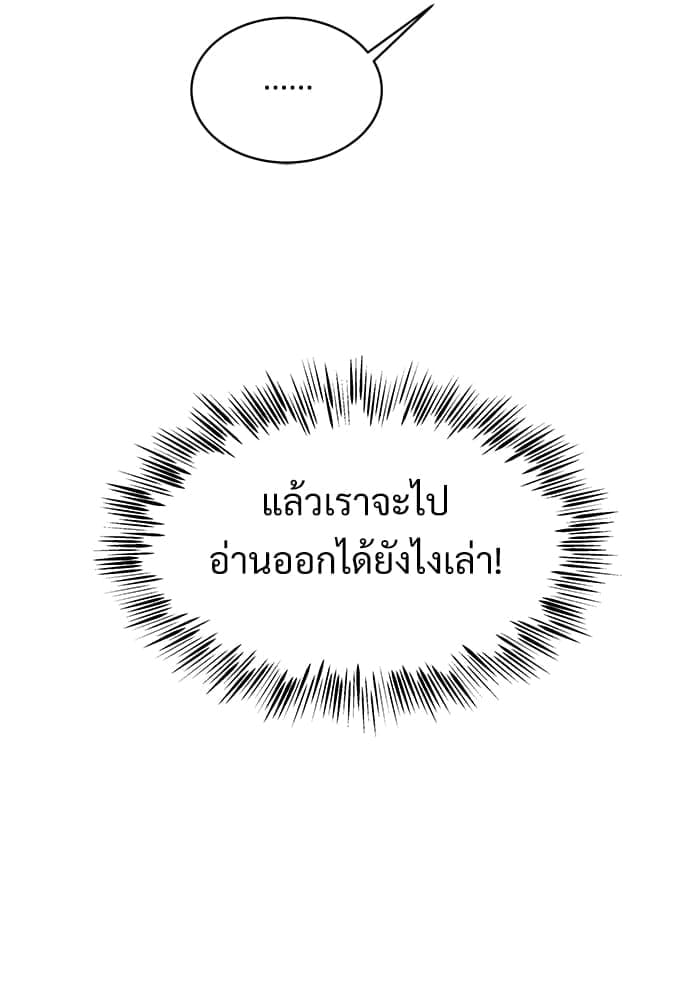 Big Apple ตอนที่ 4732