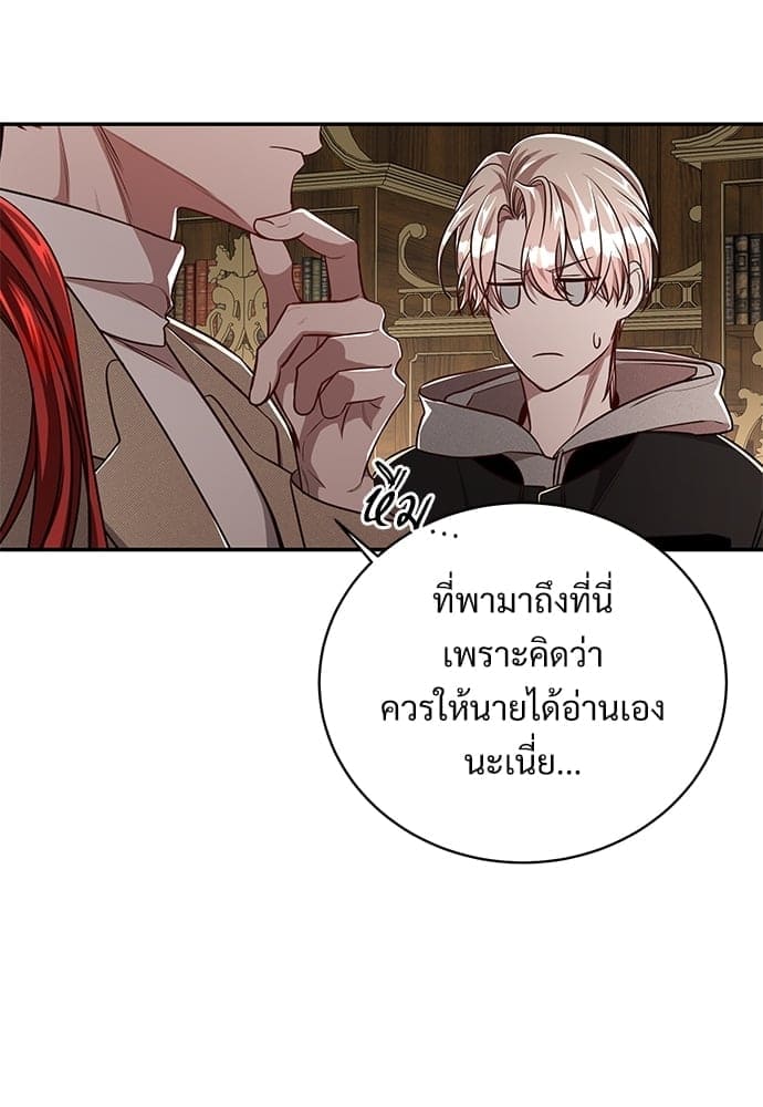 Big Apple ตอนที่ 4733