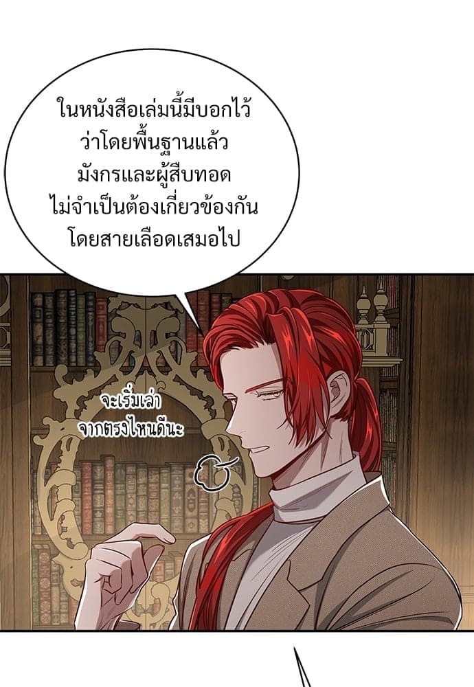 Big Apple ตอนที่ 4734