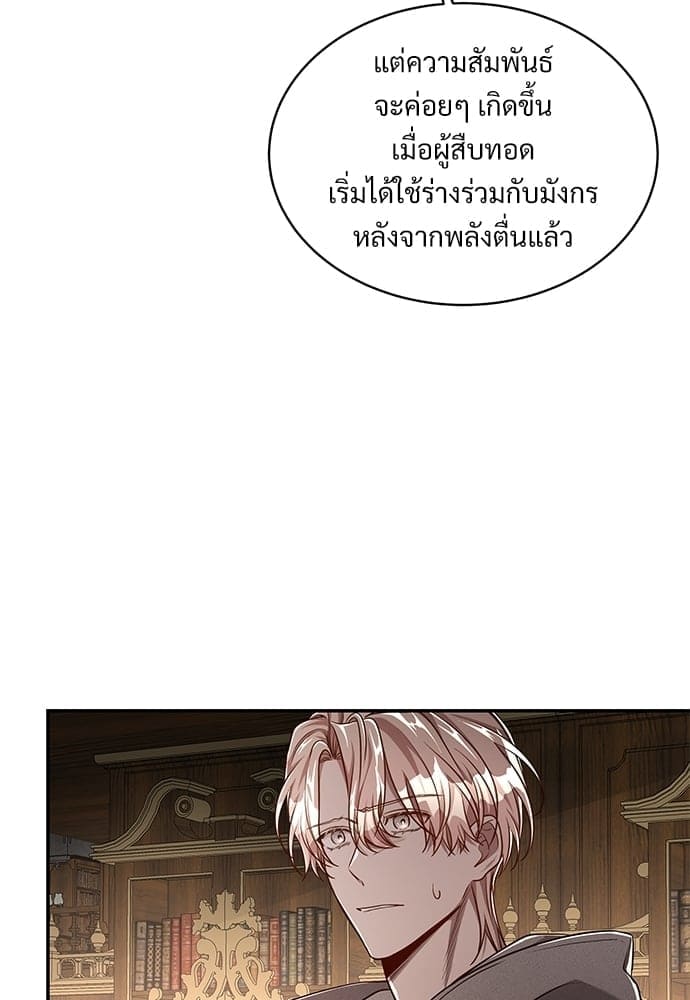 Big Apple ตอนที่ 4735