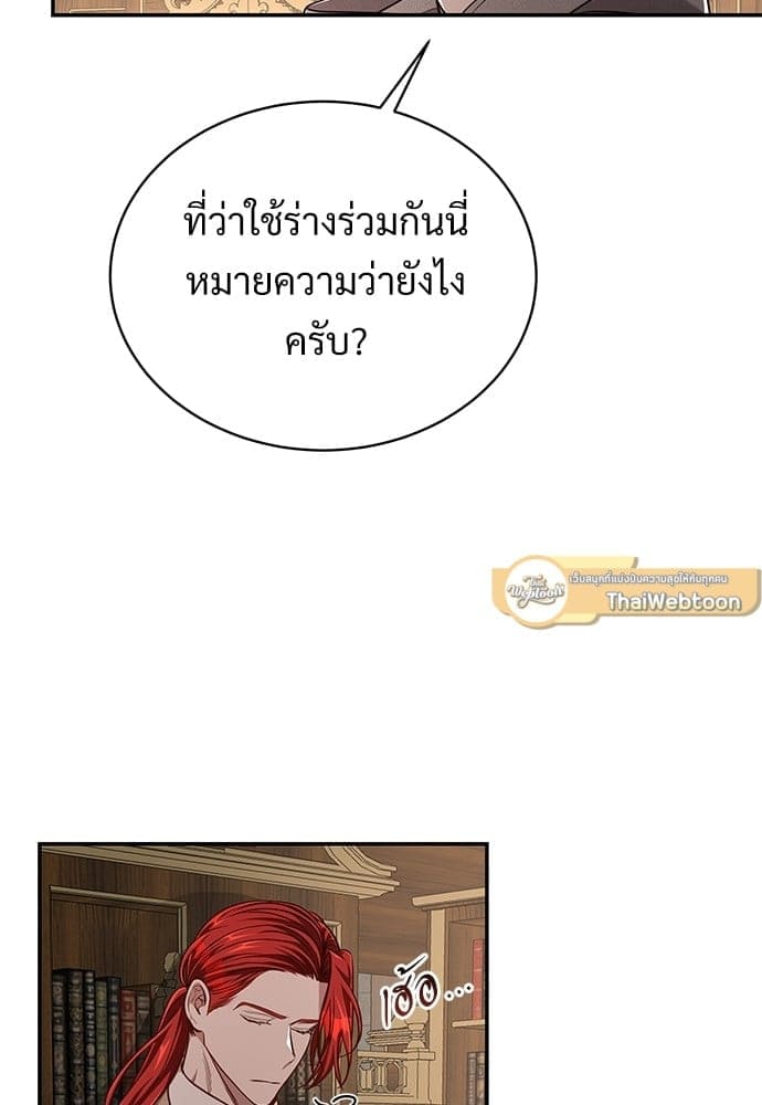 Big Apple ตอนที่ 4736