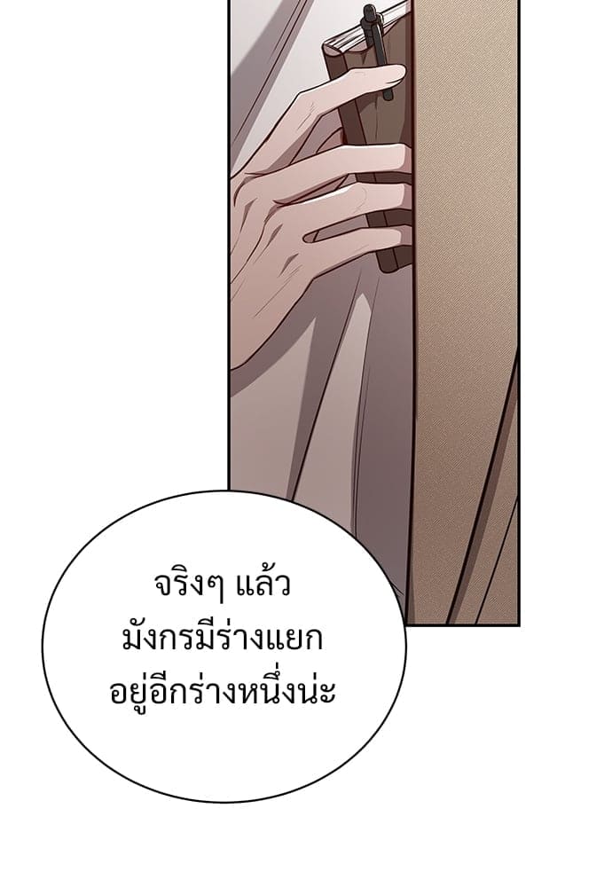 Big Apple ตอนที่ 4738