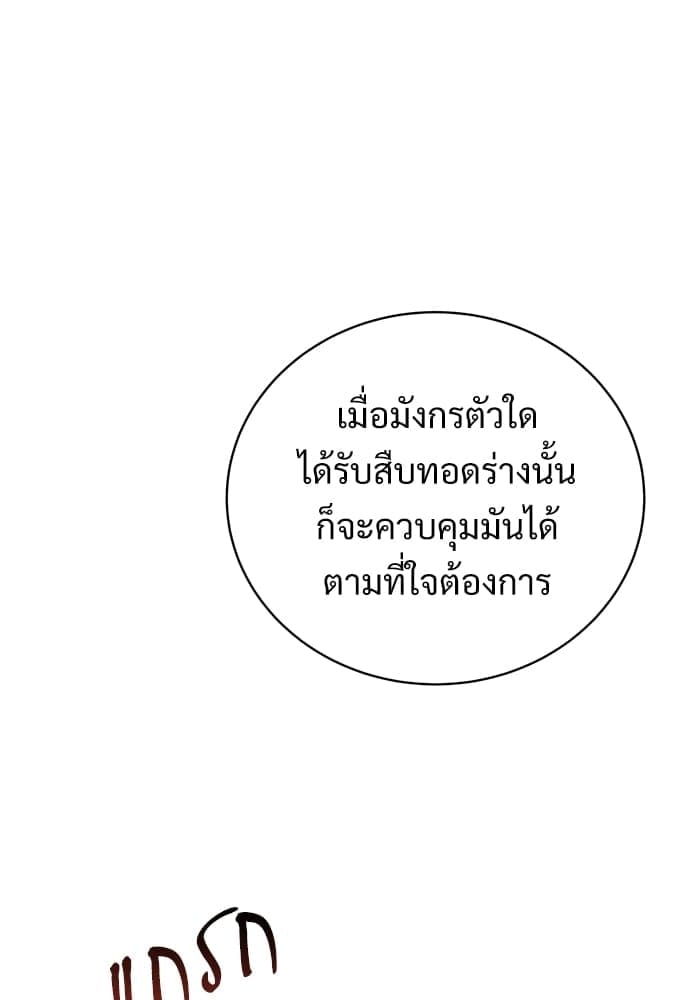 Big Apple ตอนที่ 4739