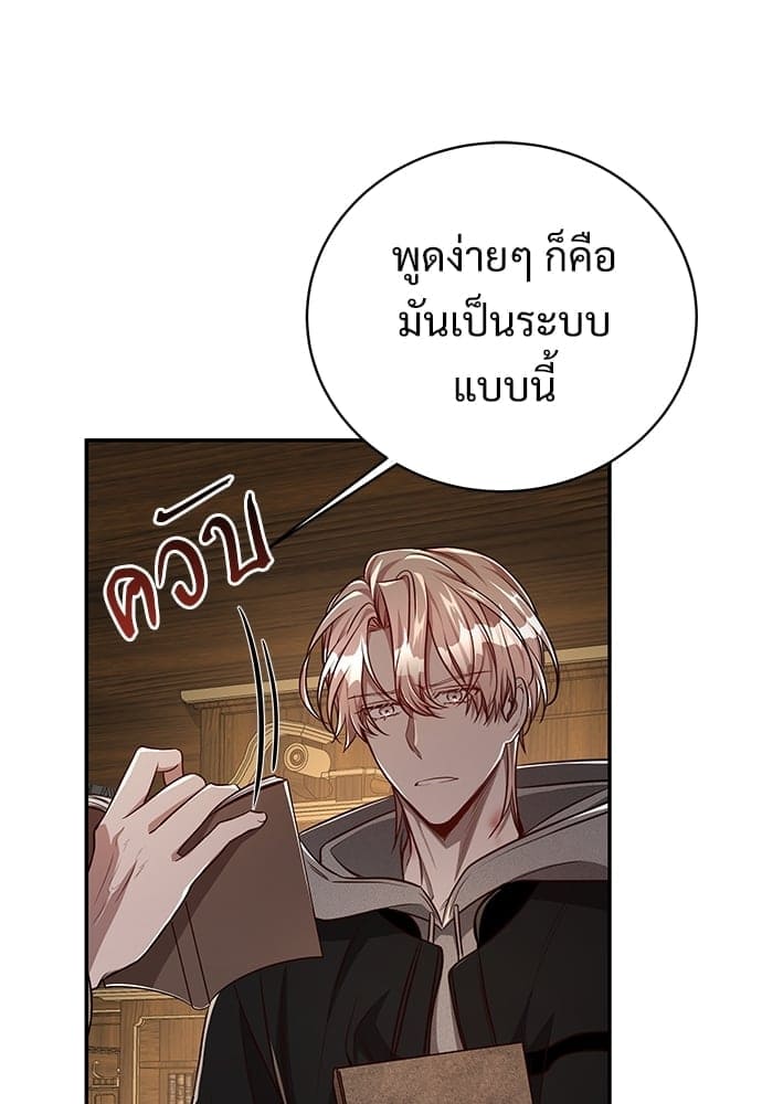 Big Apple ตอนที่ 4741