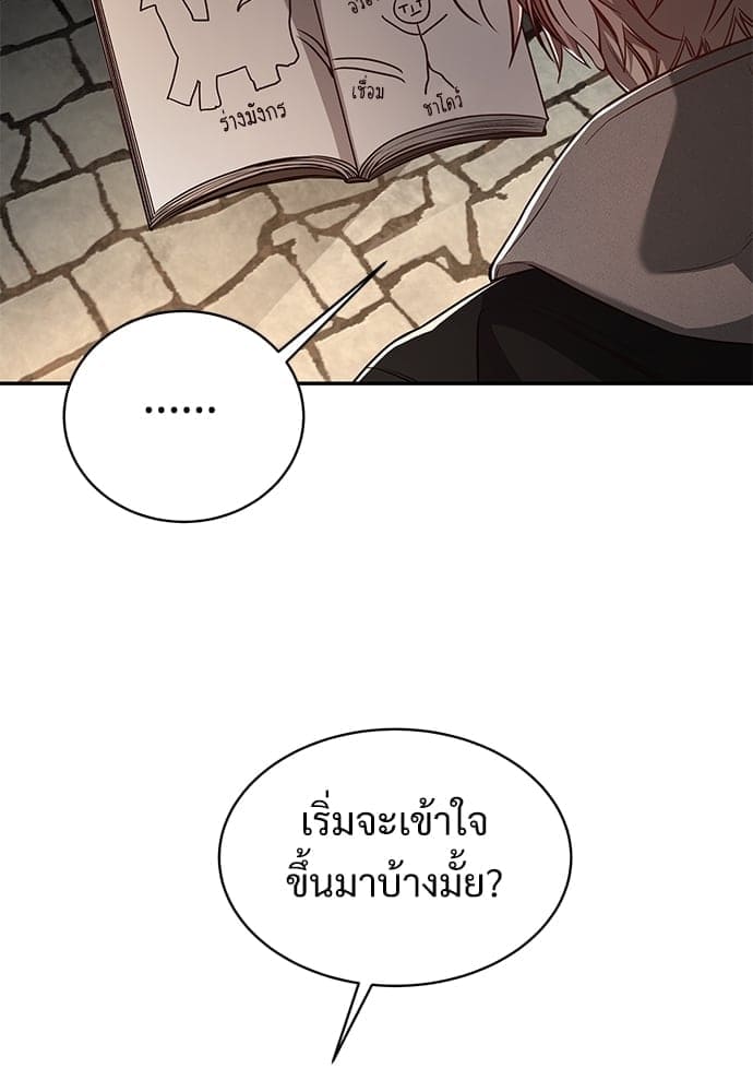 Big Apple ตอนที่ 4743