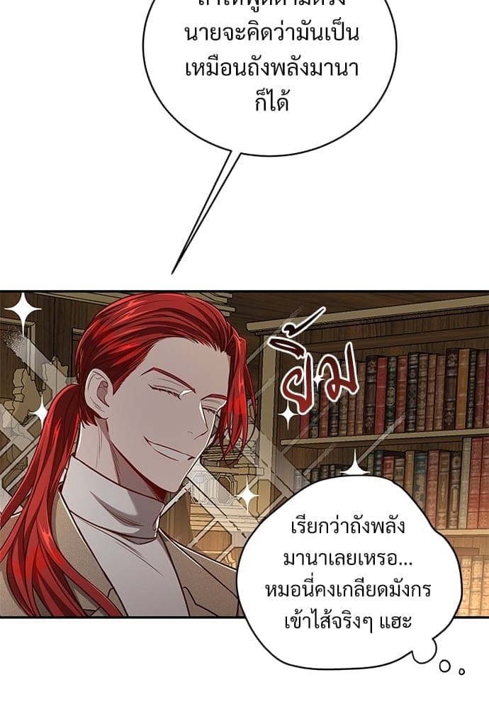 Big Apple ตอนที่ 4746