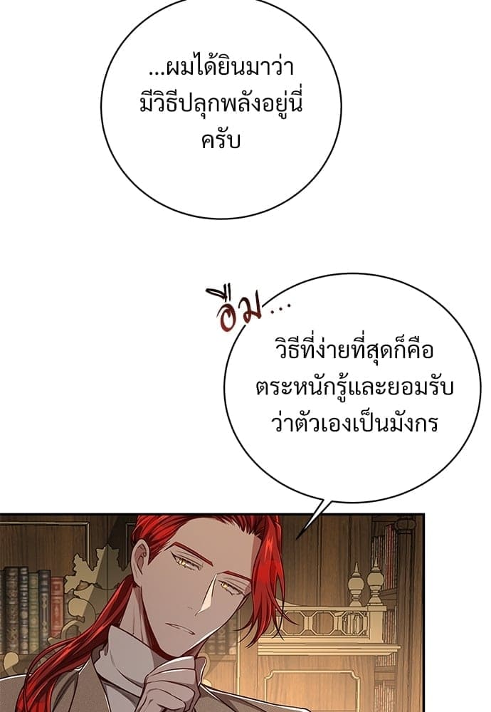 Big Apple ตอนที่ 4752