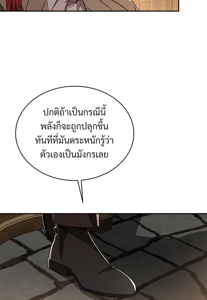 Big Apple ตอนที่ 4753