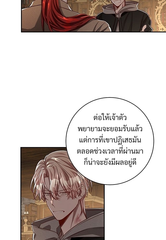 Big Apple ตอนที่ 4755