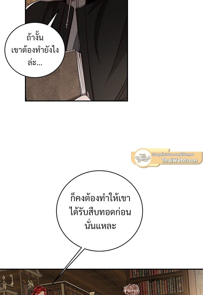 Big Apple ตอนที่ 4756