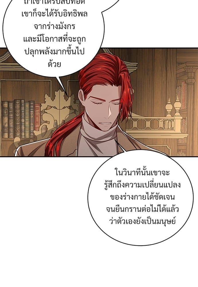 Big Apple ตอนที่ 4758