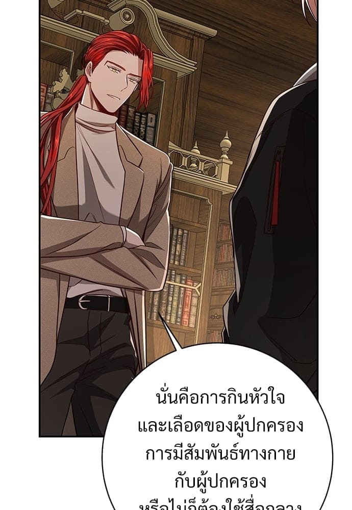 Big Apple ตอนที่ 4760