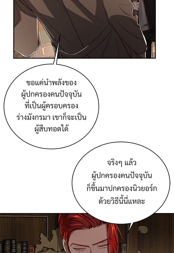 Big Apple ตอนที่ 4764