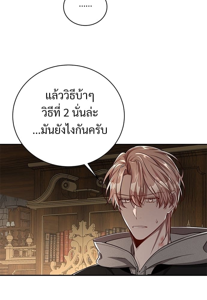 Big Apple ตอนที่ 4769