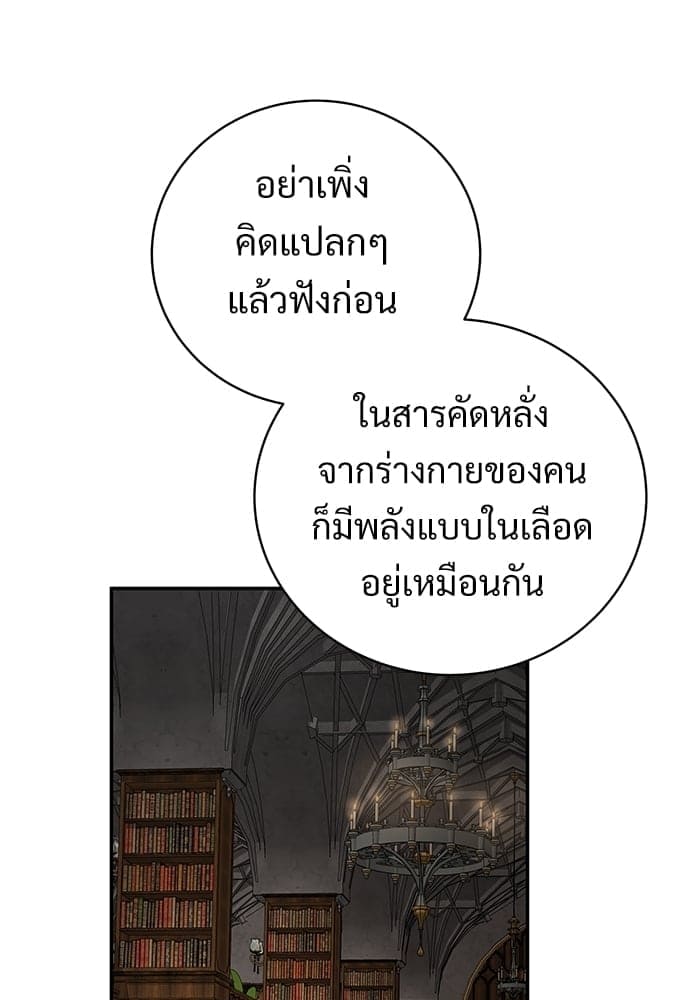 Big Apple ตอนที่ 4770