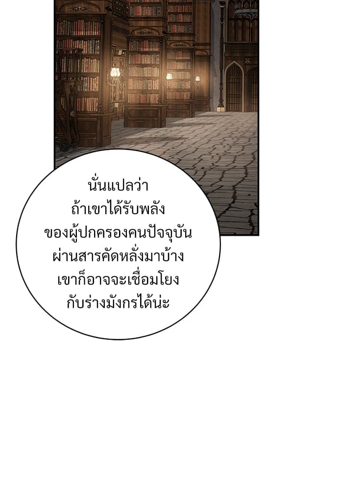 Big Apple ตอนที่ 4771