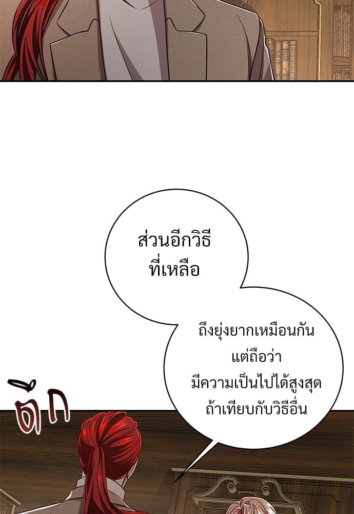 Big Apple ตอนที่ 4773