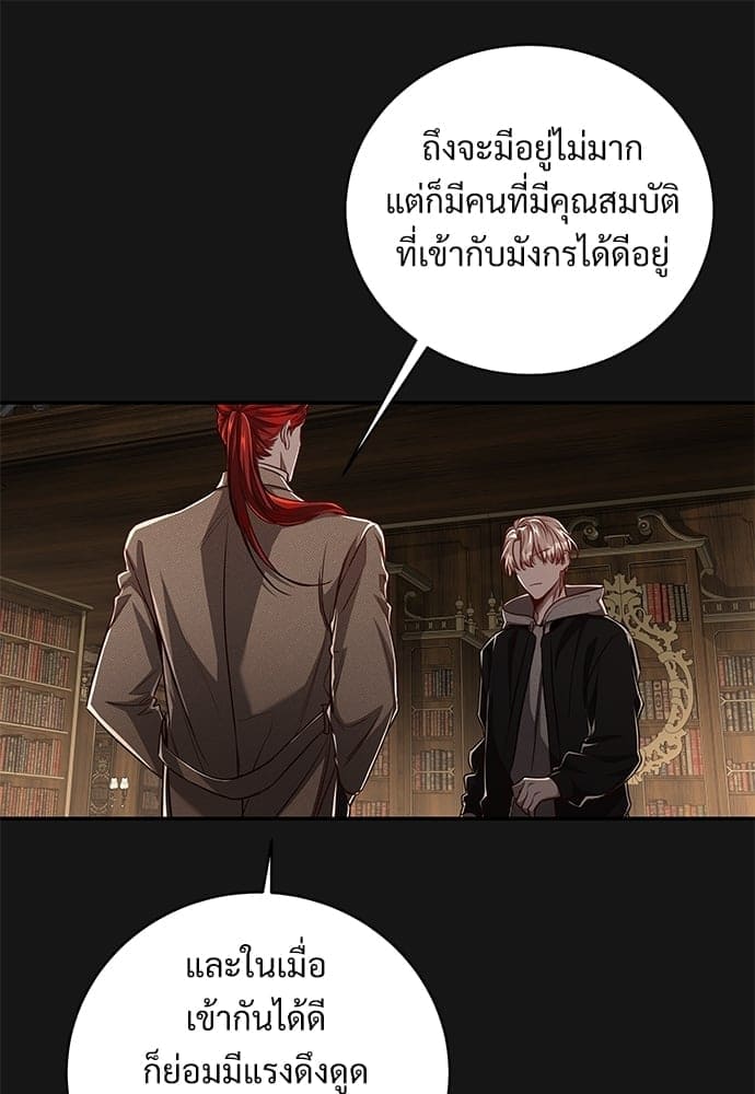 Big Apple ตอนที่ 4811