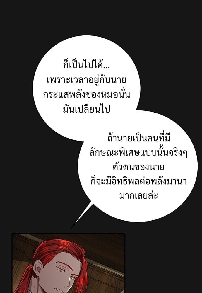 Big Apple ตอนที่ 4813