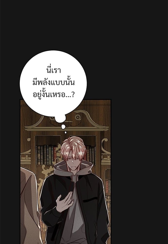 Big Apple ตอนที่ 4819